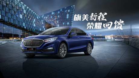 汽车新程荣耀回馈夜景艺术大楼主视觉-采灵感-https://www.cailinggan.com/