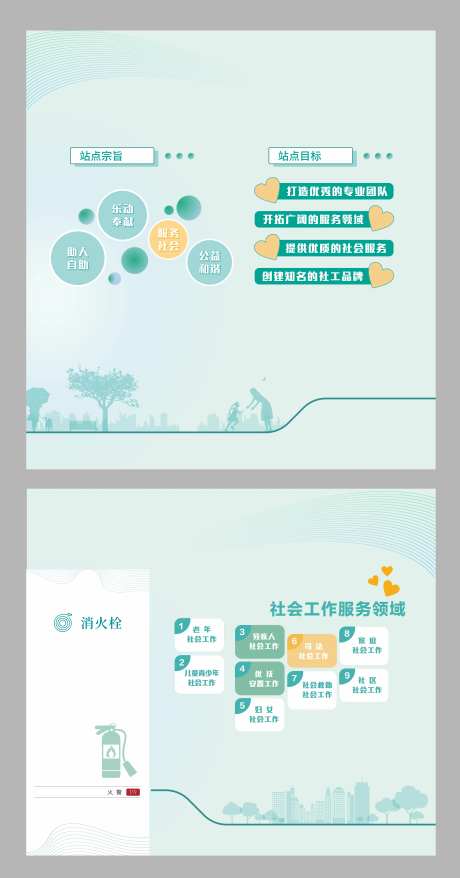 司法制度文化墙-采灵感-https://www.cailinggan.com/