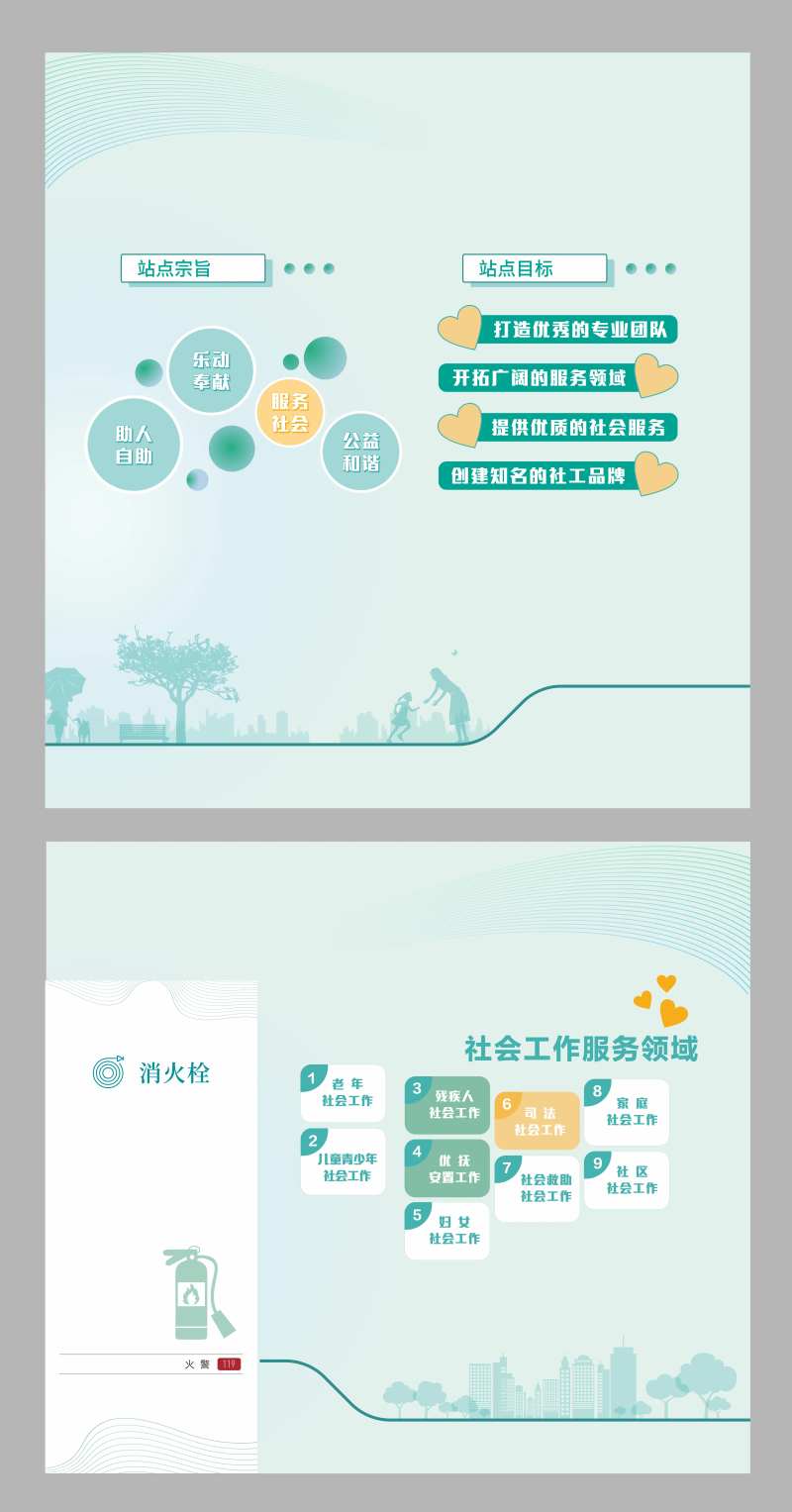 司法制度文化墙-采灵感-cailinggan.com