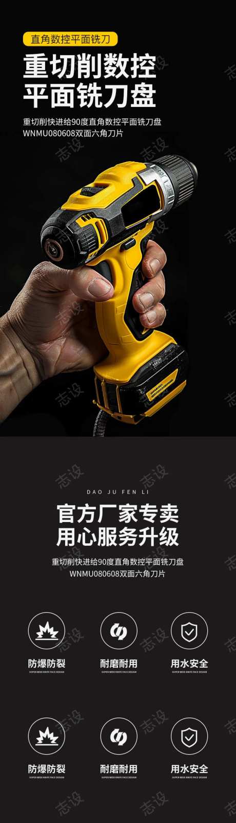 简约大气五金机械工具不锈钢零件详情页-采灵感-https://www.cailinggan.com/