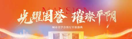 主题展厅开放主画面-采灵感-https://www.cailinggan.com/