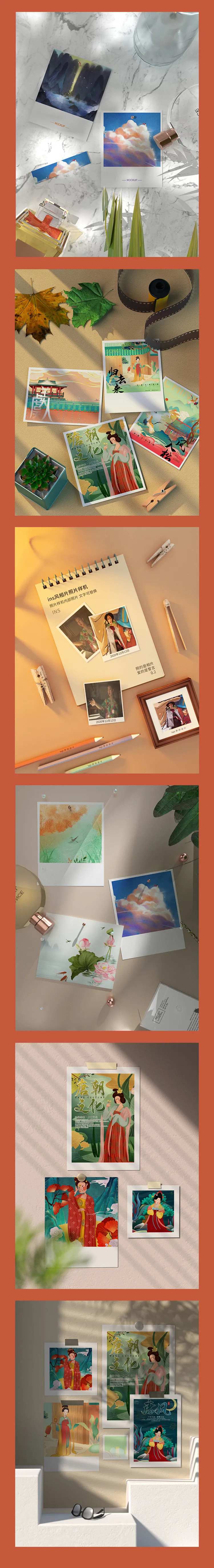 中国风国潮文创礼品盒包装VI展示邮票-采灵感-cailinggan.com