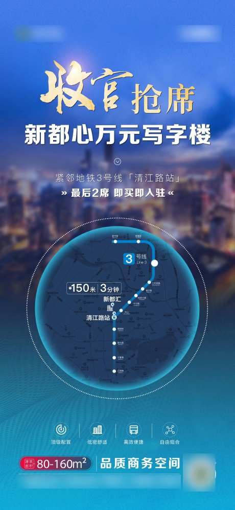 地产办公楼价值点-采灵感-https://www.cailinggan.com/