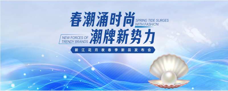 浅蓝医美线条科技背景-采灵感-cailinggan.com