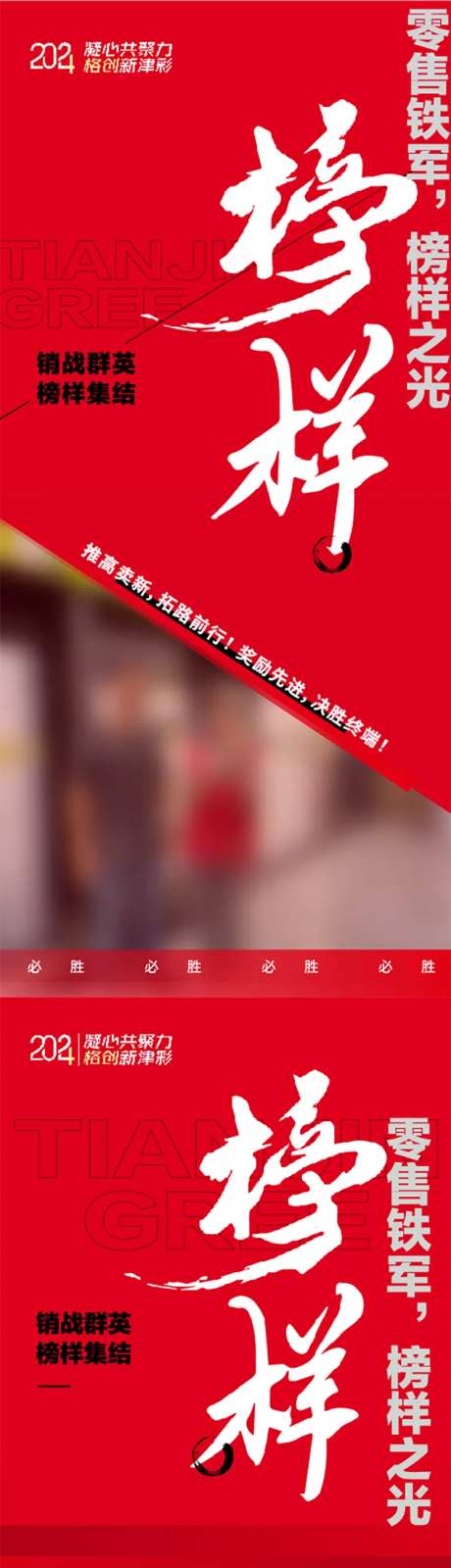 榜样力量-采灵感-https://www.cailinggan.com/