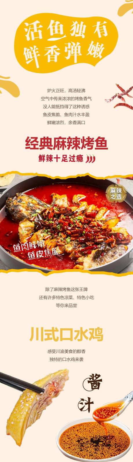 新鲜活鱼-采灵感-https://www.cailinggan.com/