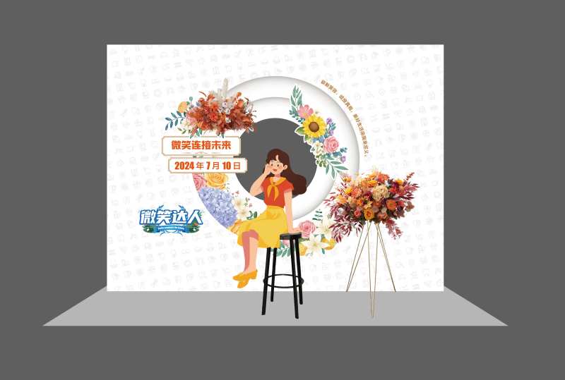 口腔打卡美陈-采灵感-cailinggan.com