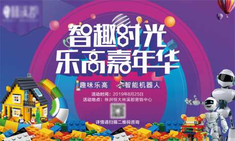 乐高机器人活动画面-采灵感-https://www.cailinggan.com/