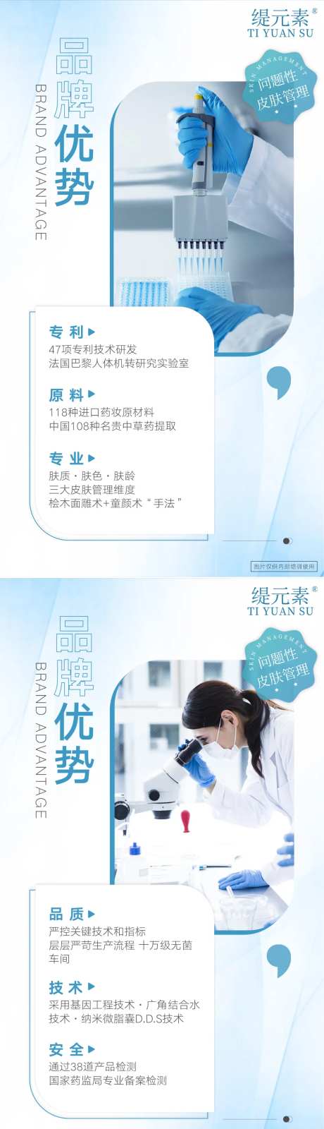 品牌优势厉害吧-采灵感-https://www.cailinggan.com/