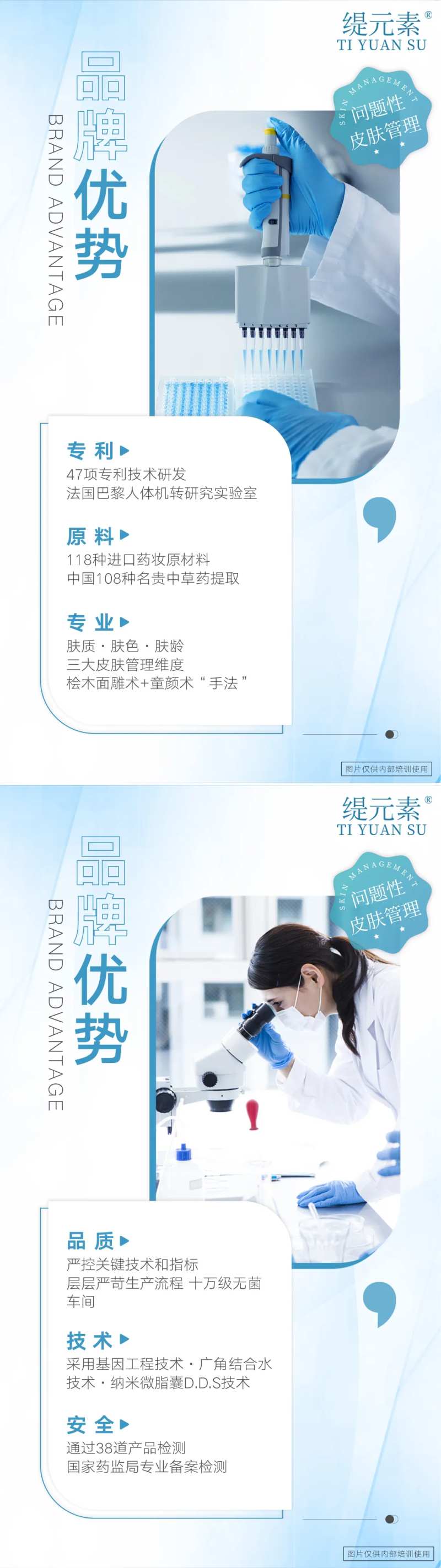 品牌优势厉害吧-采灵感-cailinggan.com