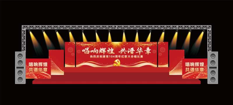 歌唱比赛舞美设计-采灵感-cailinggan.com