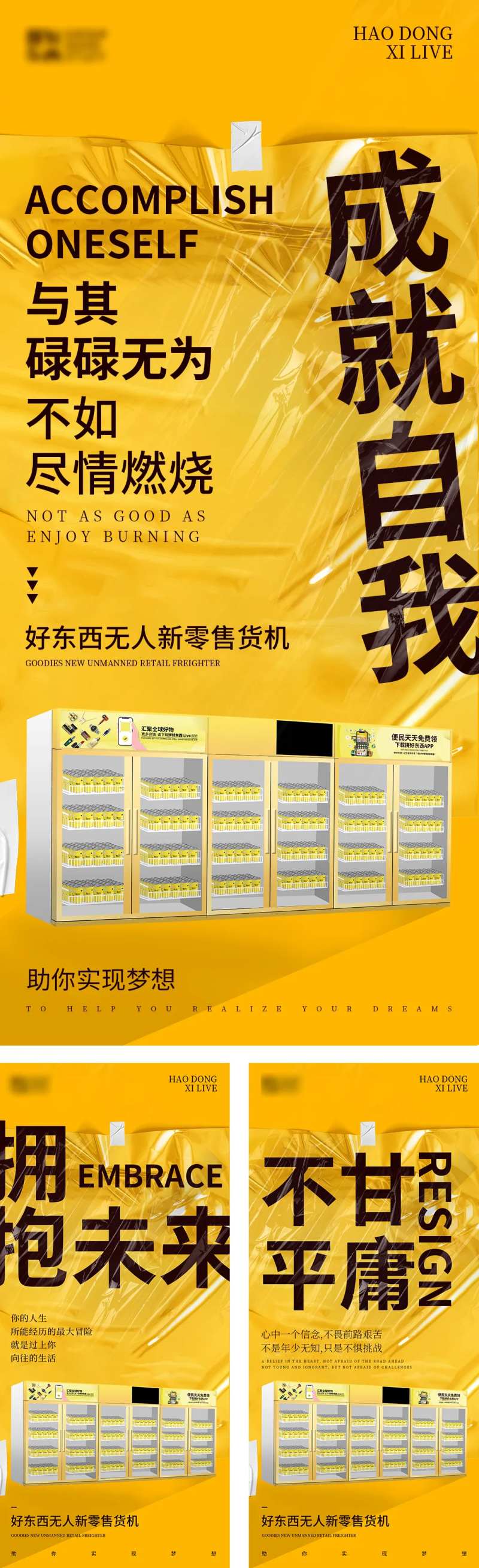 柜机微商朋友圈海报-采灵感-cailinggan.com