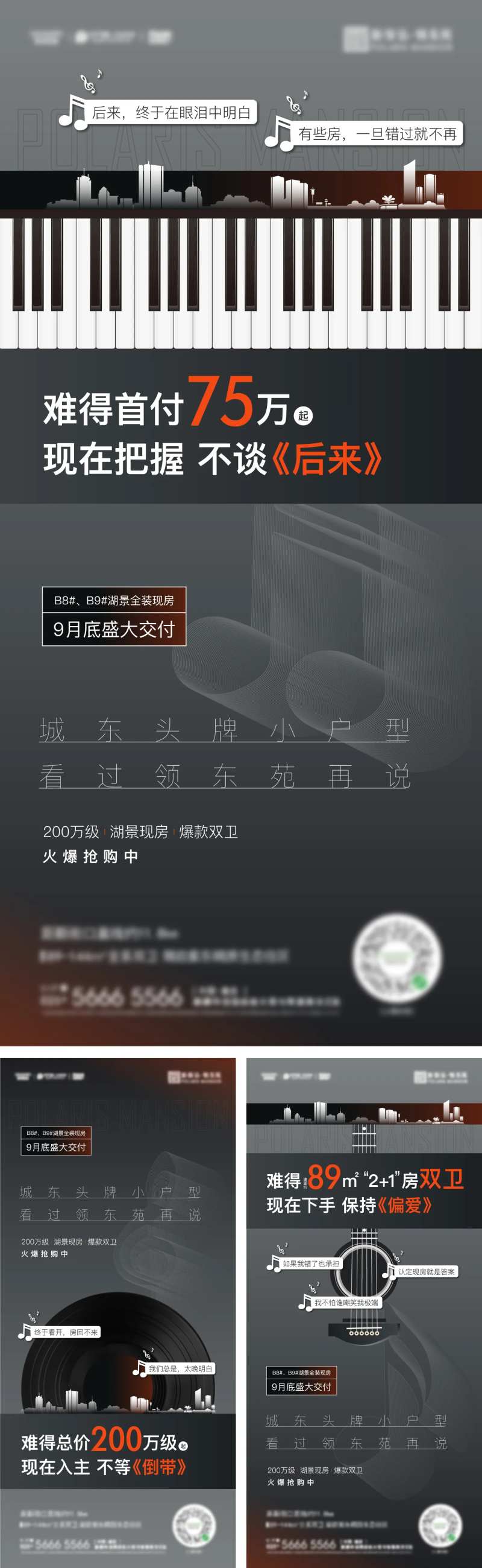 稀缺价值系列-采灵感-cailinggan.com