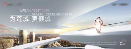 大平层价值点海报展板-采灵感-https://www.cailinggan.com/