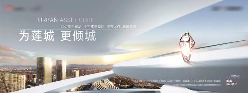 大平层价值点海报展板-采灵感-cailinggan.com