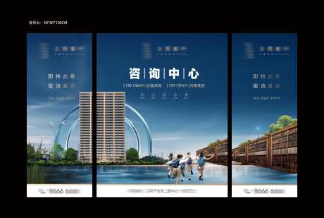 公园洋房-采灵感-https://www.cailinggan.com/