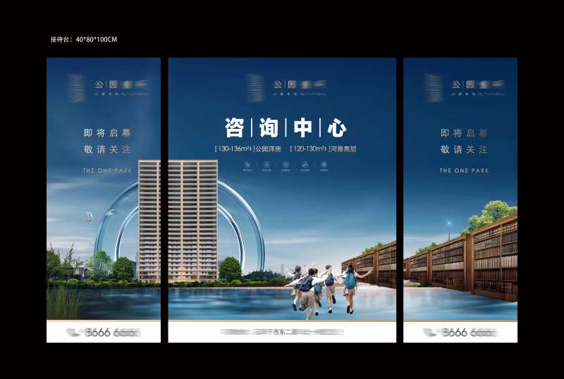 公园洋房-采灵感-cailinggan.com