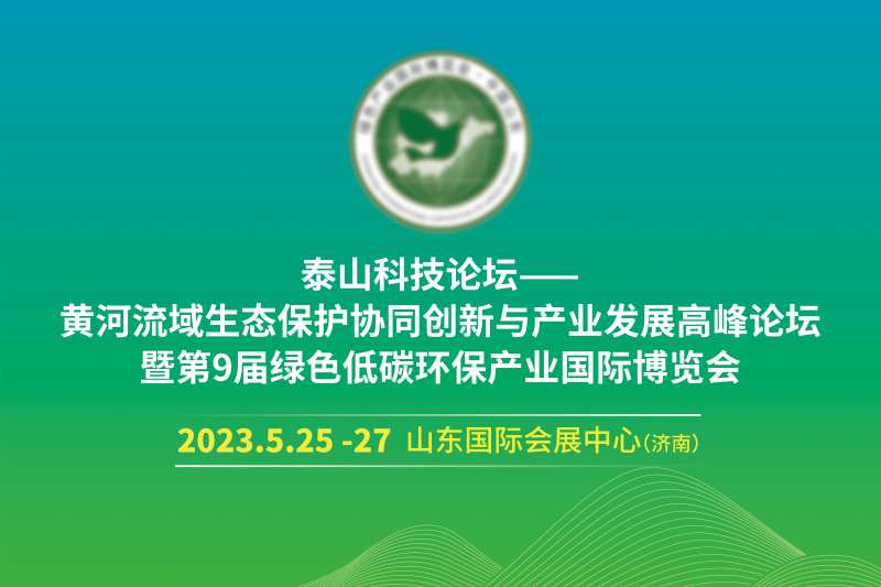 展会接站牌-采灵感-cailinggan.com