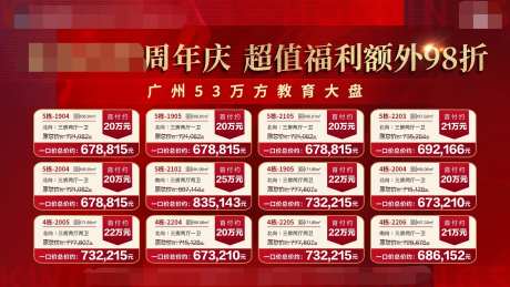 一口价LED投屏-采灵感-https://www.cailinggan.com/