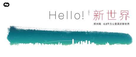 地产城市主题户外宣传海报展板-采灵感-https://www.cailinggan.com/