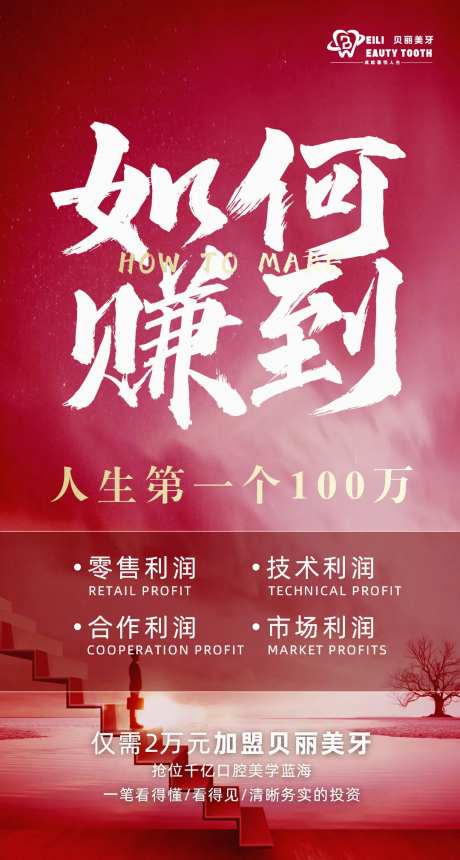 朋友圈造势大气海报-采灵感-https://www.cailinggan.com/