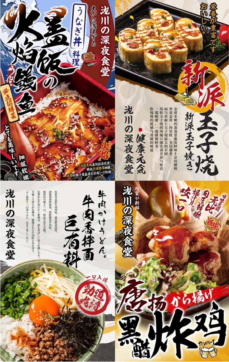 餐饮banner餐饮灯箱-采灵感-cailinggan.com