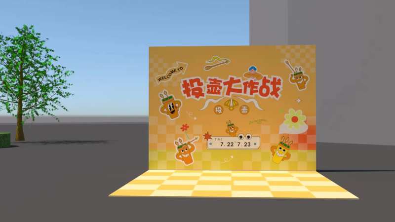 地产互动游戏DP美陈-采灵感-cailinggan.com