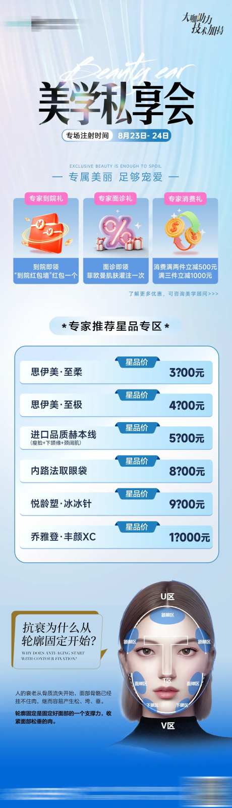 专家活动图-采灵感-https://www.cailinggan.com/