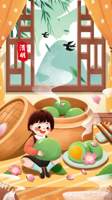 吃青团的女孩-采灵感-https://www.cailinggan.com/