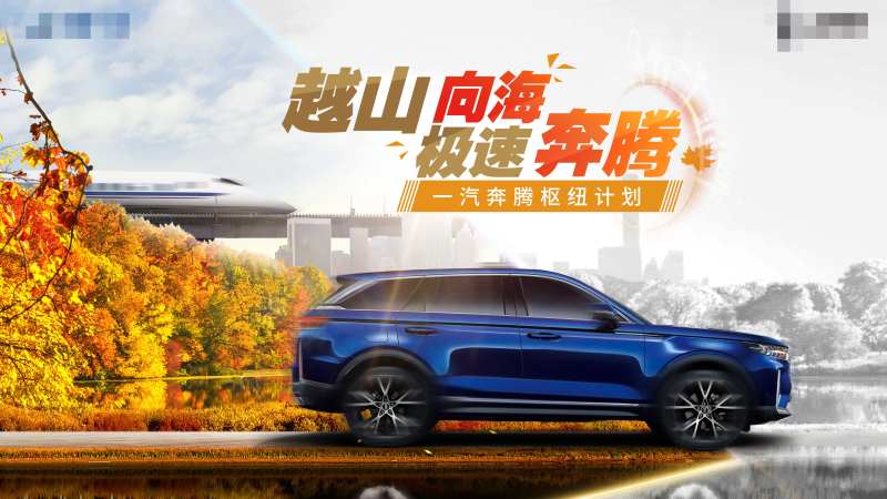 越山向海极速奔腾-采灵感-cailinggan.com