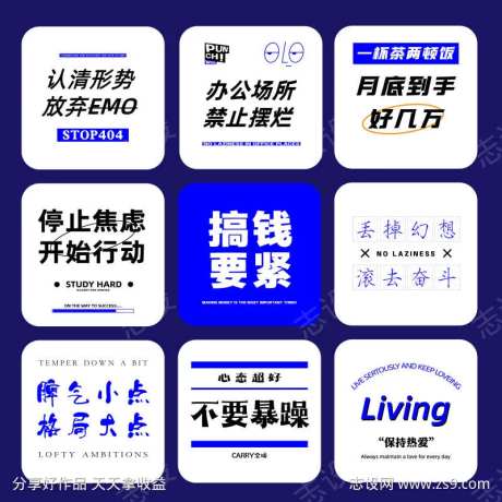 九宫格办公室文化墙装饰一角-采灵感-https://www.cailinggan.com/