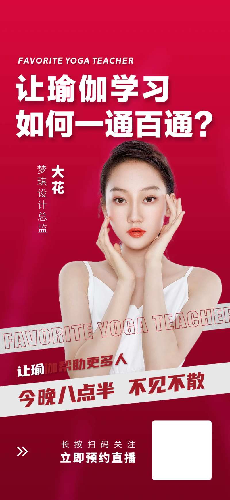 导师介绍人物介绍-采灵感-cailinggan.com