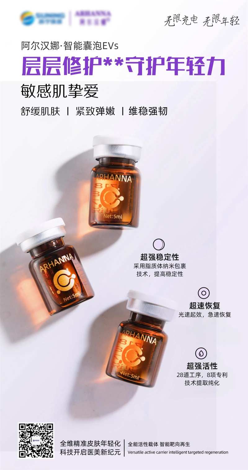 敏感肌挚爱-采灵感-cailinggan.com