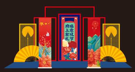 中式打卡拍照礼品堆头-采灵感-https://www.cailinggan.com/