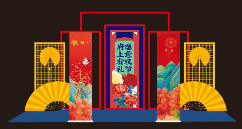 中式打卡拍照礼品堆头-采灵感-cailinggan.com