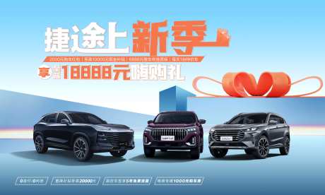 上新汽车-采灵感-https://www.cailinggan.com/