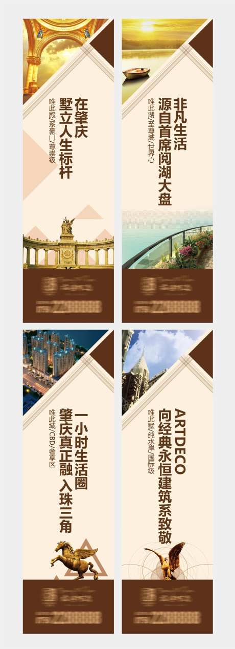 别墅欧式地产刀旗-采灵感-https://www.cailinggan.com/