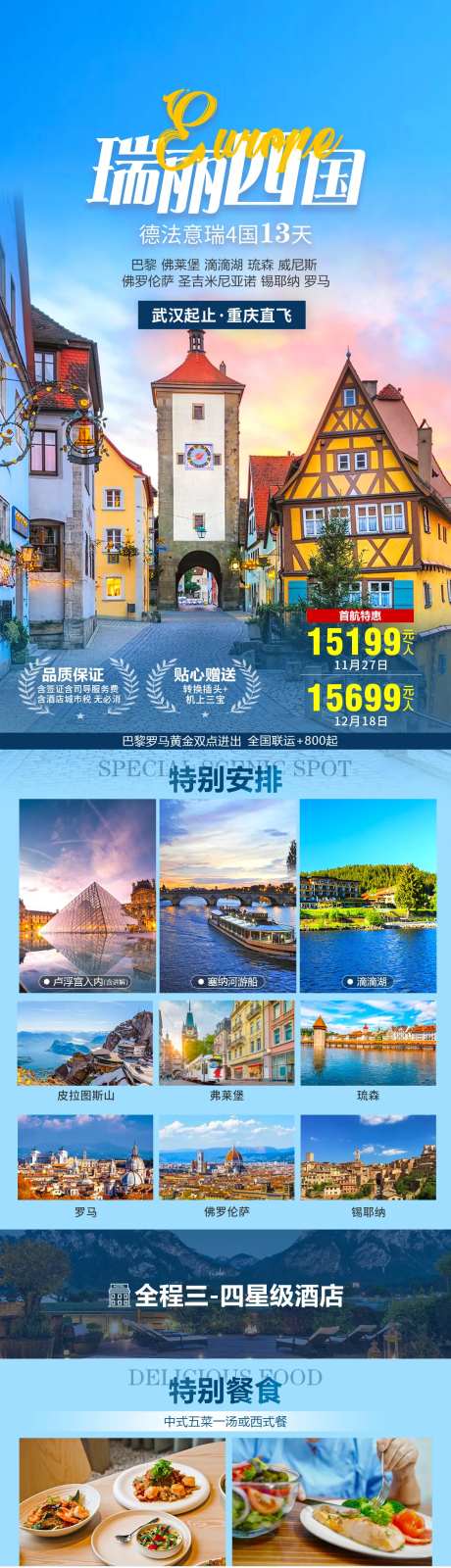 瑞丽四国-采灵感-https://www.cailinggan.com/