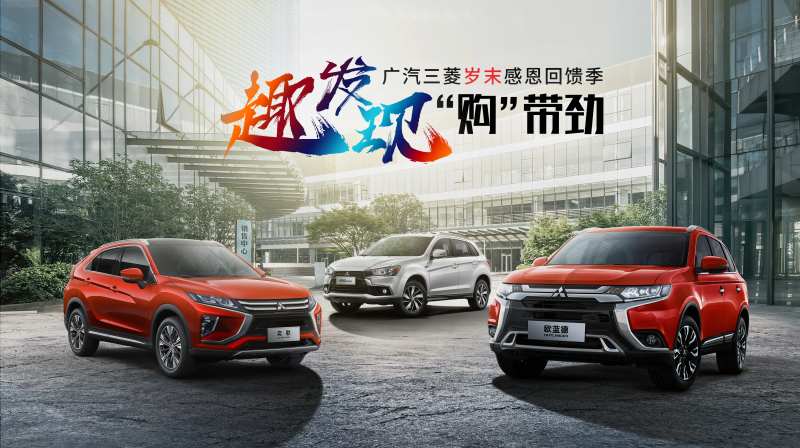 汽车感恩回馈季主画面-采灵感-cailinggan.com