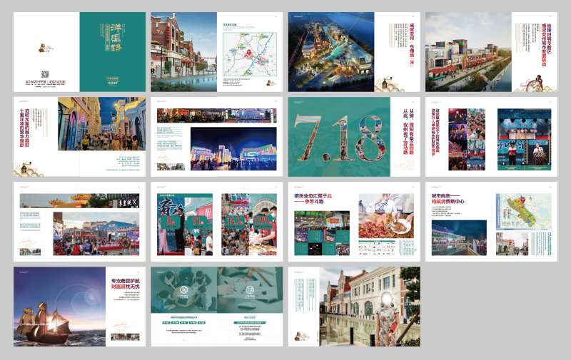 民国风商业开街画册-采灵感-cailinggan.com