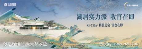 湖景江景中国风卷轴主画面-采灵感-https://www.cailinggan.com/