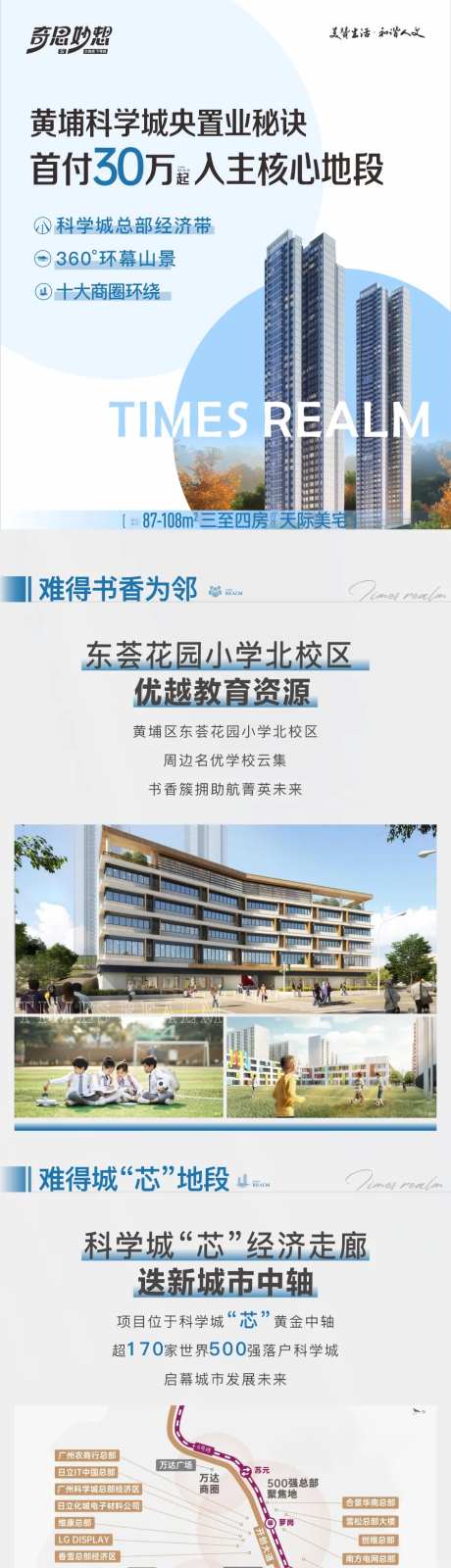 CBD价值定投长图-采灵感-https://www.cailinggan.com/