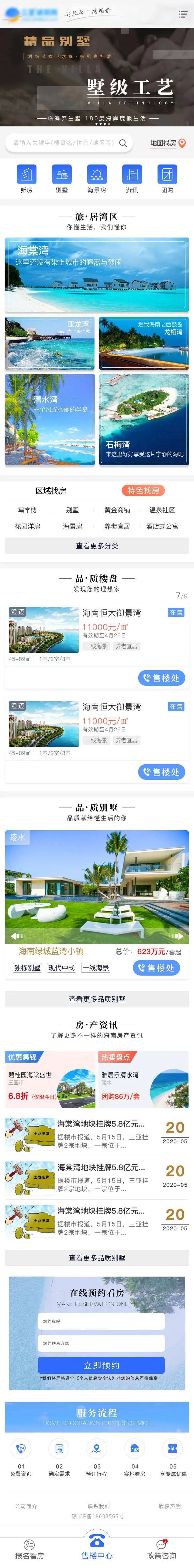 APP首页界面设计-采灵感-cailinggan.com