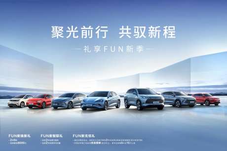 汽车多重礼政策-采灵感-https://www.cailinggan.com/