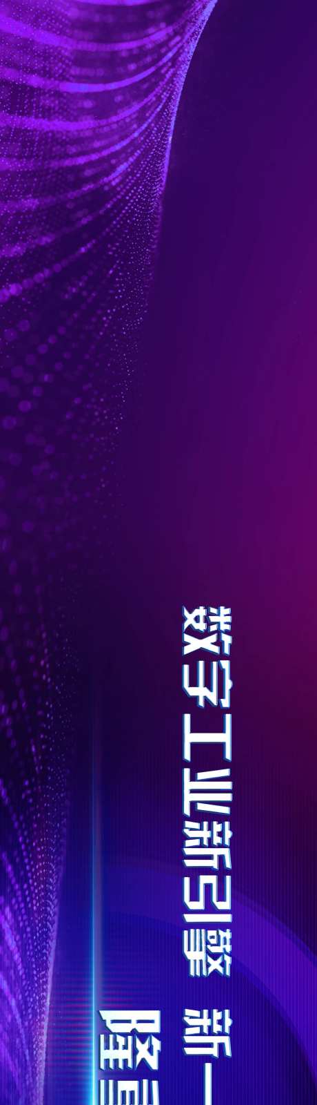 发布仪式kv-采灵感-https://www.cailinggan.com/