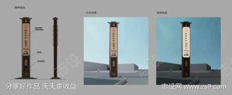 地产精神堡垒导示-采灵感-https://www.cailinggan.com/