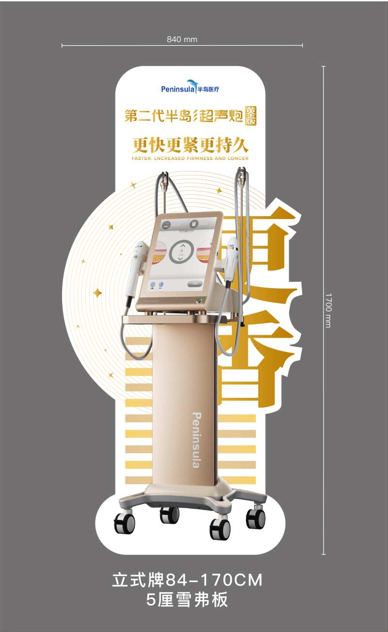 黄金超声炮立牌-采灵感-cailinggan.com