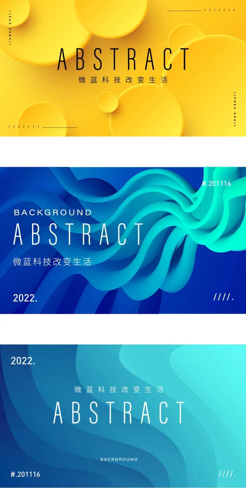 数字化科技 -采灵感-cailinggan.com