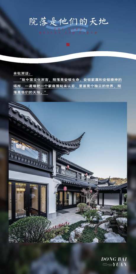 文旅明信片推文头图海报-采灵感-https://www.cailinggan.com/