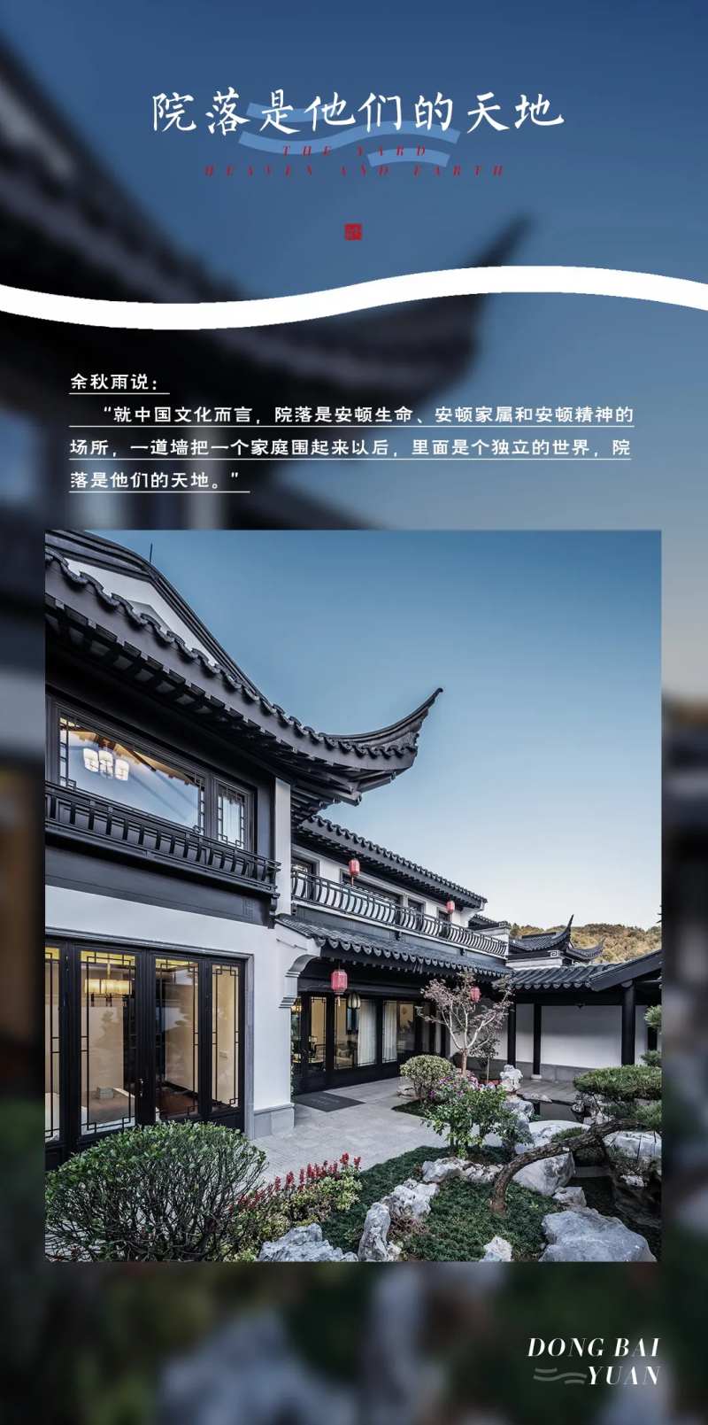 文旅明信片推文头图海报-采灵感-cailinggan.com